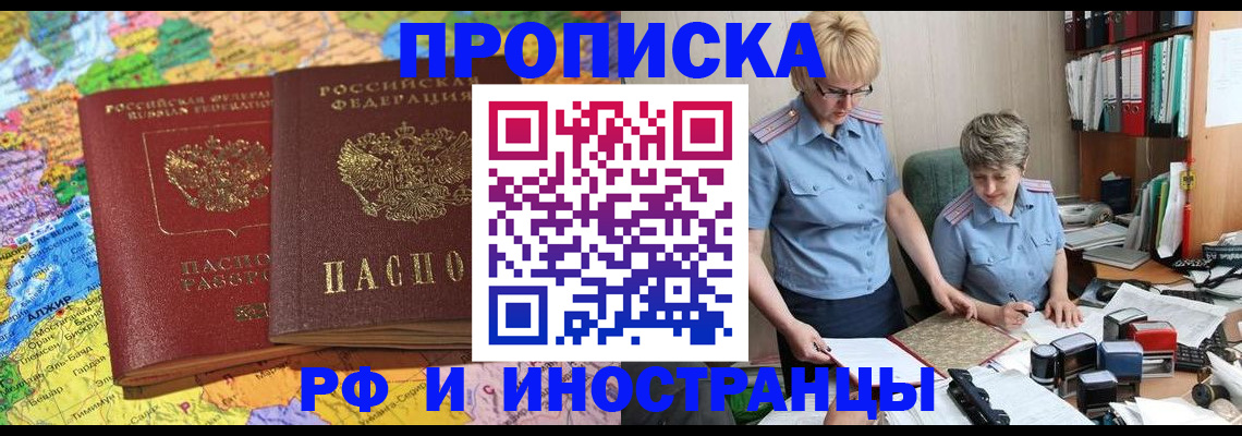 где прописаться в Касли