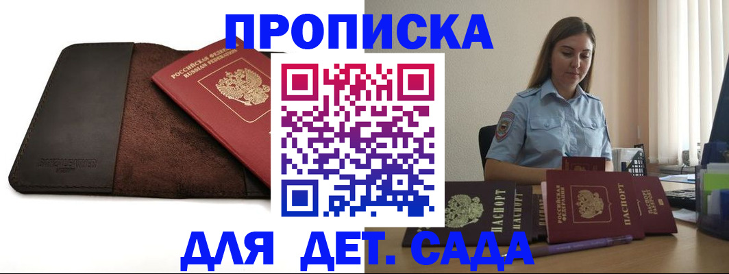 прописка поиск в Касли